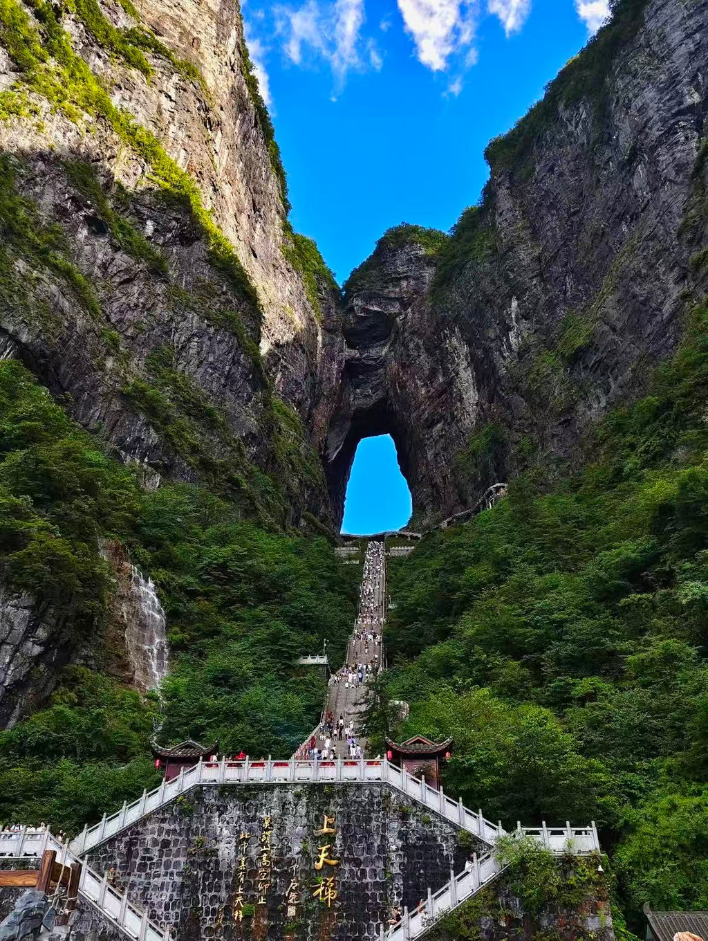 张家界