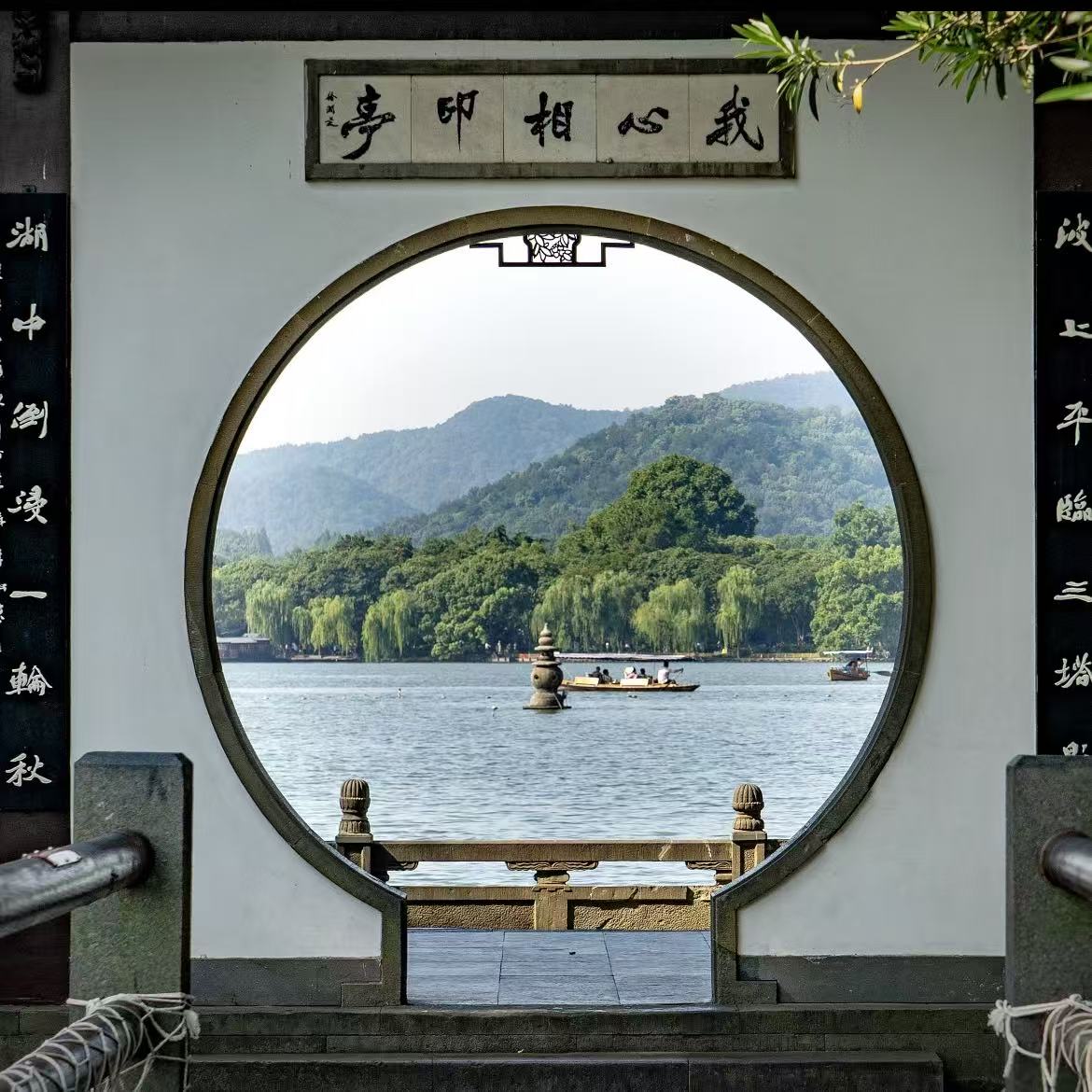 杭州