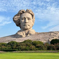 长沙