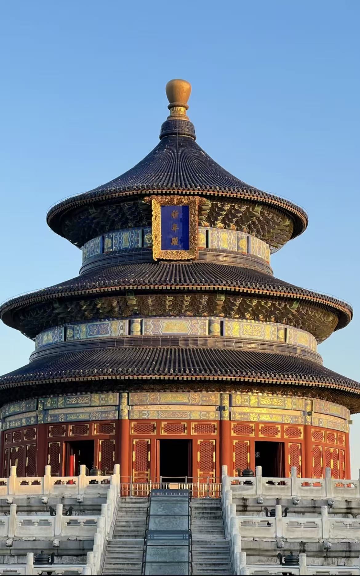 北京